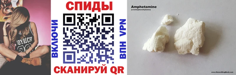 где можно купить   Алзамай  АМФ VHQ 