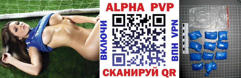 Alpha-PVP крисы CK  KRAKEN как войти  Алзамай 