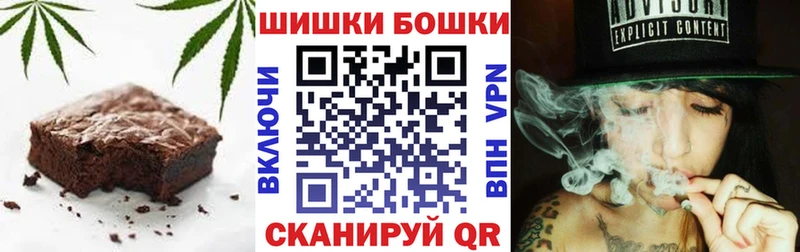 наркошоп  Алзамай  Еда ТГК конопля 