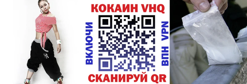 Кокаин 99%  МЕГА зеркало  Алзамай 