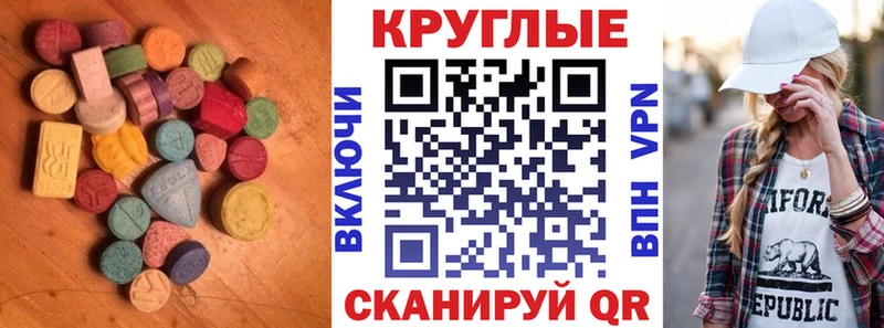 mega tor  Алзамай  Экстази таблы  где продают наркотики 