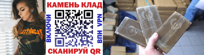 KRAKEN маркетплейс где купить Алзамай ГАШ ice o lator