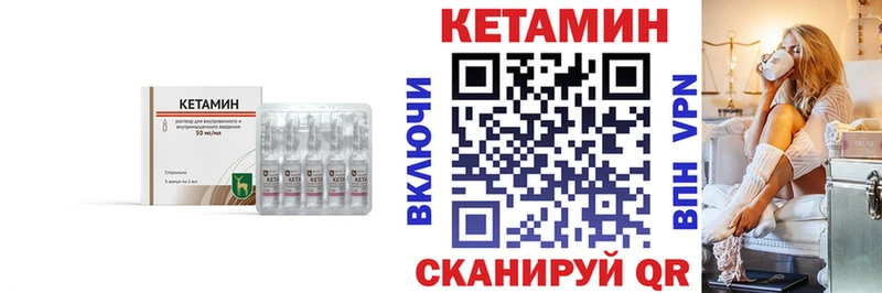 Кетамин ketamine Алзамай