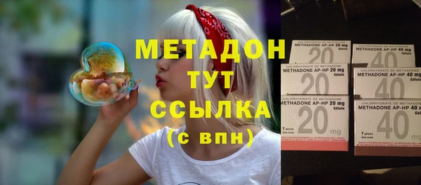 COCAINE Алексеевка