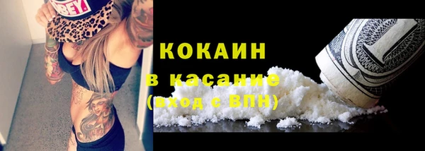 ALPHA PVP Абаза