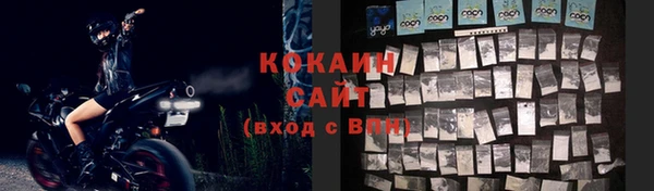 COCAINE Алексеевка