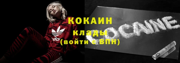 COCAINE Алексеевка
