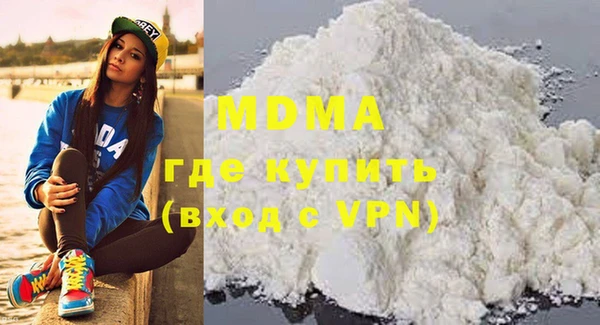 COCAINE Алексеевка