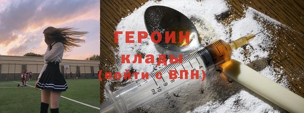 COCAINE Алексеевка