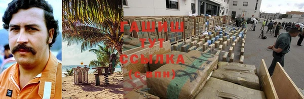 прущие грибы Алексин