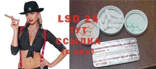 ECSTASY Абдулино