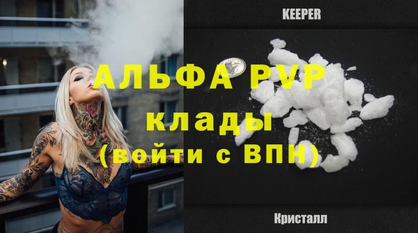 ALPHA PVP Абаза