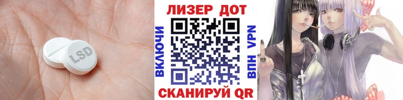 Лсд 25 экстази кислота  Алзамай 
