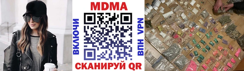 где найти   Алзамай  MDMA Molly 