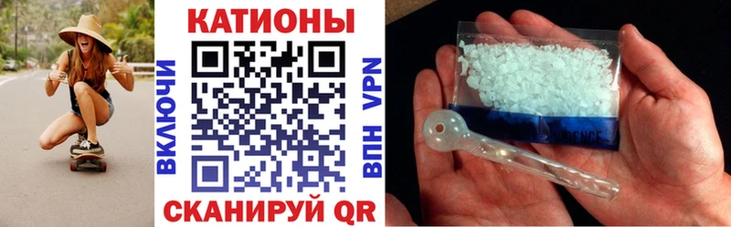 наркошоп  Алзамай  МЕФ кристаллы 
