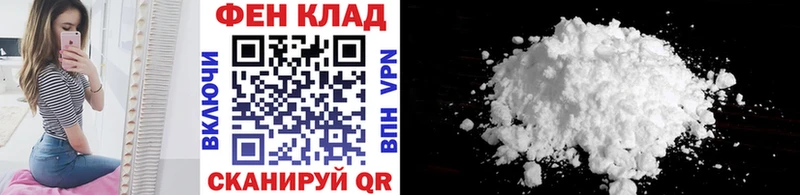 Первитин кристалл hydra рабочий сайт Алзамай где продают наркотики