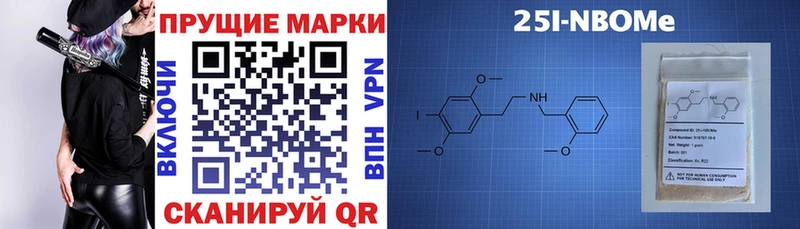 Наркотические марки 1,5мг  Алзамай 