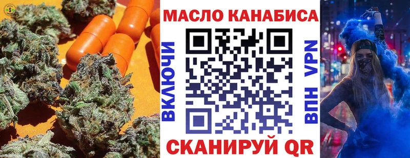 Дистиллят ТГК Wax Алзамай